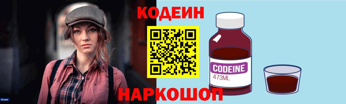 APVP Улан-Удэ