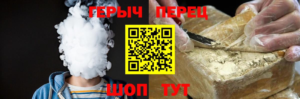 ГЕРОИН  Вход с VPN  Улан-Удэ  ГЕРОИН афганец 