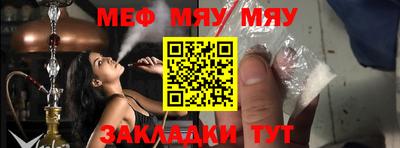 спиды Нальчик