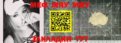 тгк Нарткала