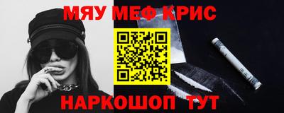 спиды Нальчик