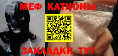 спиды Нальчик