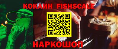 спиды Нальчик