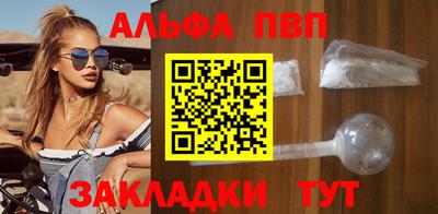 гашик Наро-Фоминск