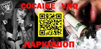 гашик Наро-Фоминск