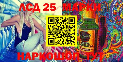 гашик Наро-Фоминск