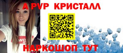 спиды Нальчик