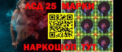гашик Наро-Фоминск