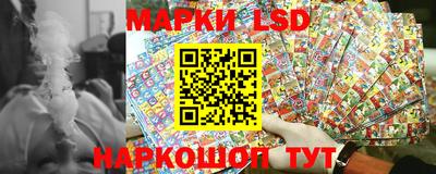 гашик Наро-Фоминск