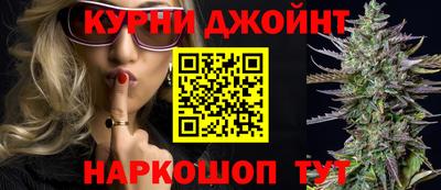 гашик Наро-Фоминск