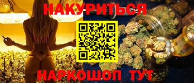 спиды Нальчик