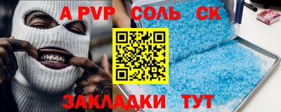 тгк Нарткала