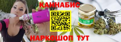 гашик Наро-Фоминск