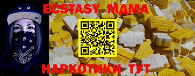спиды Нальчик