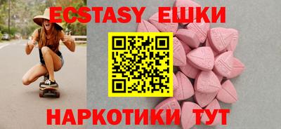 гашик Наро-Фоминск
