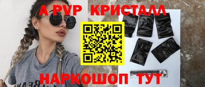 гашик Наро-Фоминск