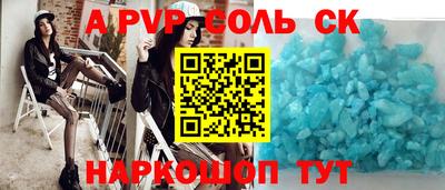гашик Наро-Фоминск