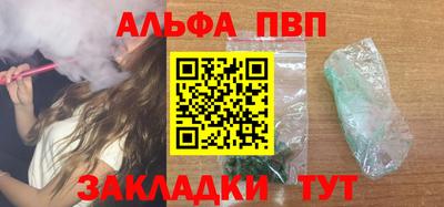 гашик Наро-Фоминск