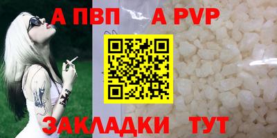 гашик Наро-Фоминск