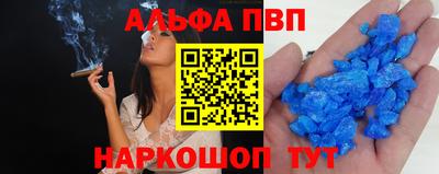 спиды Нальчик