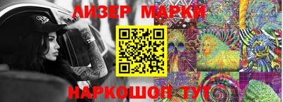 спиды Нальчик
