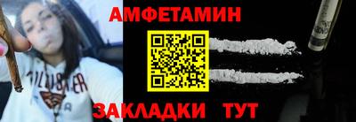 спиды Нальчик