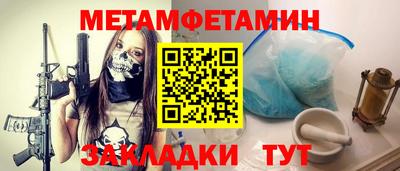 гашик Наро-Фоминск