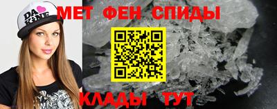гашик Наро-Фоминск