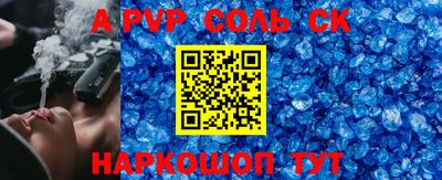 спиды Нальчик