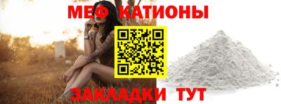 спиды Нальчик