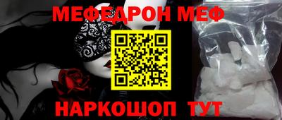 гашик Наро-Фоминск