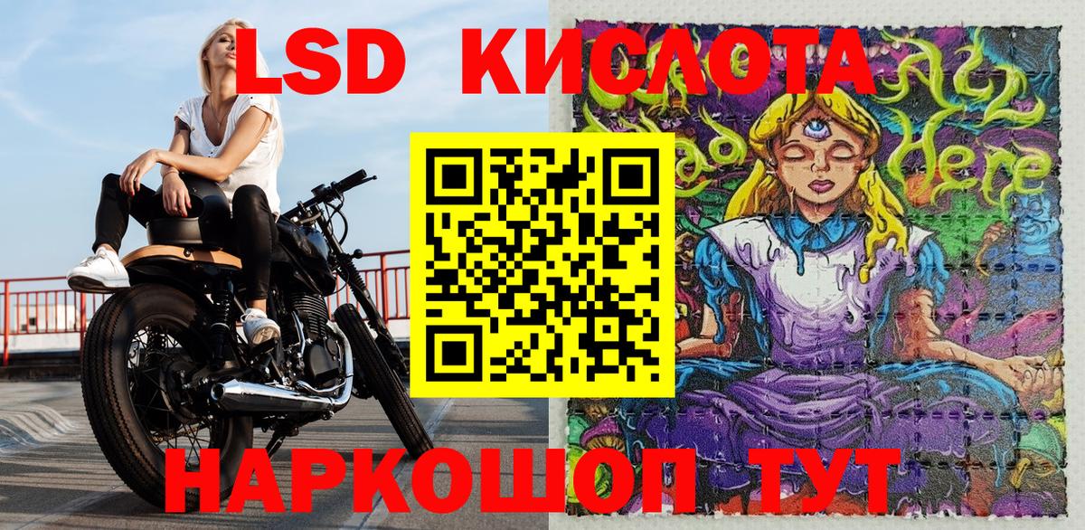 Марки N-bome 1,5мг Улан-Удэ