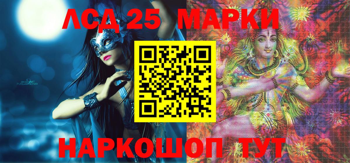 Меф МЯУ МЯУ   Гашиш  МЕТАДОН  Вход с VPN  МАРИХУАНА  Улан-Удэ  Кокаин 