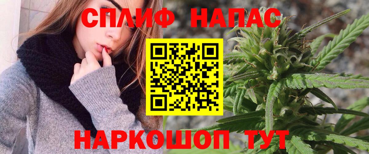 Марихуана тримм  Вход с VPN  Улан-Удэ  Марихуана сатива  Канабис LSD WEED 